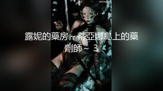 少妇给你看菊