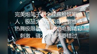 气质反差萌妹【斯芬克斯】299付费群~完整版~丝袜美腿~上位插摇【50V】 (4)