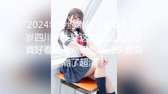 推特40万粉女神【HUNGERLAN】超强福利，路人口交人前露出，百合3P道具菊花开发