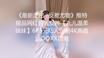 这对大奶子真是绝了【阿系】36G奶女神~!巨乳美臀~道具强震~抽插穴骚~爽到不行狂甩 (3)