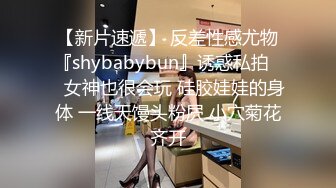 STP22714 苗条小姐姐  舔穴一级爱好者 对着黑森林狂亲 前凸后翘好身材赚到了