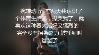 STP31685 乖巧學妹露臉聽大哥的話穿上黑絲舔弄大雞巴，讓大哥壓在身下爆草抽插，激情上位無套內射，讓大哥玩逼真刺激 VIP0600