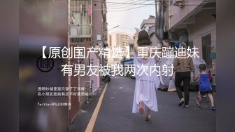 【重磅更新】全网独家,抖音28W粉丝网红反差婊「史迪西」,跟榜一万元裸聊自慰玩玩具视频曝光 (1)