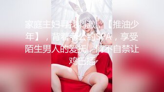  2023-02-01 DA-010大像传媒之長腿癡女代表情慾作-米歐