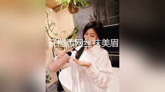 白虎少女丝袜诱惑