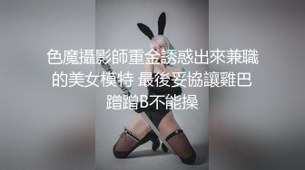 咬一口兔娘(黏黏团子兔)放课后