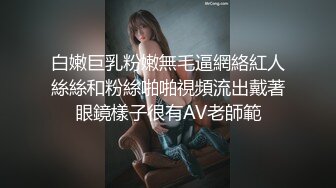 颜值很高的姑娘线上约炮勾搭狼友，全程露脸性感娇嫩的奶子，跳蛋塞逼里自慰呻吟，撅着屁股