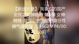 SP站极品国产女神Eliauk_Q【139V】 (45)