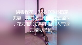 趁女友不在强行推倒了她还在上大学的漂亮美女表妹,开始不同意挣扎反抗,干爽后呻吟浪叫,干的越用力叫的越厉害!