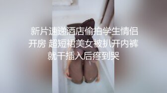 麻豆傳媒 MCY-0025哥哥爆操叛逆親妹妹-夏禹熙