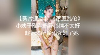 ❤️lexi_poy❤️一位高颜值欧美网红私处看起来很干净做了隆胸手术大方展示自己的术后伤口恢复情况内容玩法很多视觉效果满分 (5)