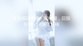 抖娘利世 自摄 牛仔裤