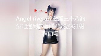 《所谓女神✿极品骚婊》干就完了，反正都这么烂了，女生其实都喜欢这样用力的进出！有喜欢跪在这个角度下面，舔足的小m吗