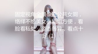 小宝寻花深夜第二场约了个白色长裙漂亮妹子啪啪，舌吻调情情趣透视装上位骑坐大力猛操