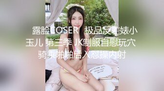 三王一后几个小伙轮干极品颜值小镇药房售货员‘三个大鸡巴一起伺候你爽不爽啊