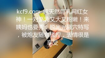 20小时核弹！童颜巨乳！校花女神！狂撸三发！【甜甜呀】又白又嫩的极品校服学生妹！ (3)