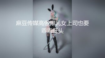   录下背叛男友的杭州大三管院JK少女，无套爆内射