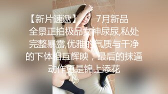 STP17366 约操身体很敏感清纯外围美女 猛操爆插浪叫 高清源码无水印