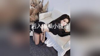 《稀缺资源??变态猛女》白皙气质妹表里不一极度反差各种逆天暴力虐阴鸭嘴钳直接紫薇子宫拳交鸡蛋苹果橙子等各种水果往里塞