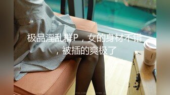 4/13最新 火爆网红美少女HongKongDoll福利臀控啪啪VIP1196