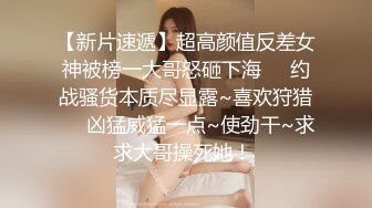 被绳子支配的女教师