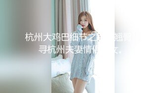 粉乳头微胖女友黑丝上位骑乘