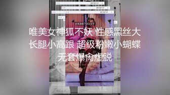 【Stripchat】大眼萌妹反差婊女主播「Monica」性感白丝M腿自慰吐舌头很懂撩人【自压水印】