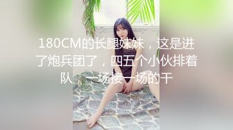 STP27722 ED Mosaic 美女员工欧比短短5分钟让小伙连射两发已经受不了了