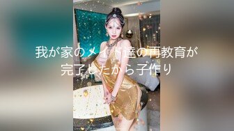 あ…あの先辈…がっつりパイオツ见えてますよ…？ ノーブラ先辈の无自覚パイチラ诱惑にガマンできずぷるるんオッパイを暴走もみもみ中出しピストン！ 穂花あいり