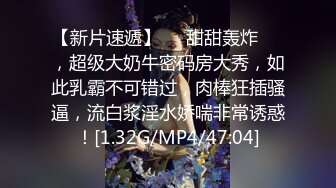 -酒吧面试女孩为得高薪甘愿被草 穿着性感情趣内裤和经理啪啪 - 糖糖