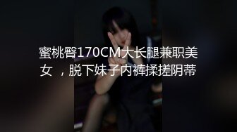 蜜桃影像传媒 PMC-048 色经理舔鲍狂操年轻女下属 金宝娜