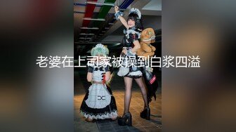 【AI巨星性体验】人工智能❤️让女神下海不是梦之颖宝女神