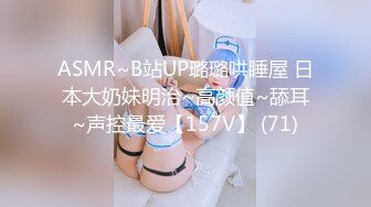 【明星颜值19岁无敌美妞】清纯长相，爆乳D罩杯，一线天粉穴，优点集于一身，跳蛋震动阴蒂，超大美腿爽的一扭一扭