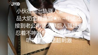 绿帽淫妻爱好者甄选 绿奴老公献妻 单男各种姿势爆操淫妻 高潮内射 丰臀爆乳篇