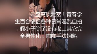 张阿姨寂寞难耐找上我2