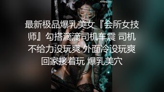 超疯狂！KTV里，美女掰开BB，硬按客人头，让他舔B