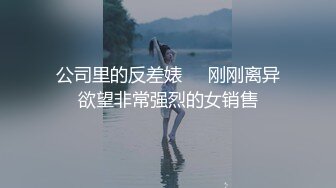 天美传媒TMW227回忆旧爱高潮时刻