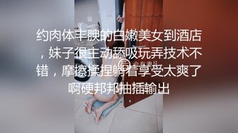 同性，TS伪娘和ZN相互飞机（36秒处验证）-夫妻