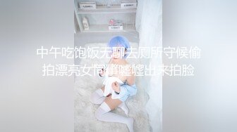 拍完抖音的网红逛美妆店..樱桃丁字裤骚气外露