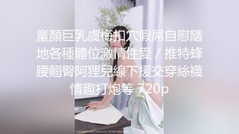 【新片速遞】 巨乳奶妈和老公玩直播穿塑身衣身材丰满玩69，道具自慰后入关键时候颜射