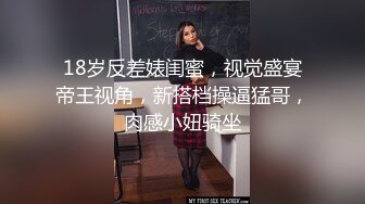  风骚人妻露脸穿着情趣内裤跟大哥激情啪啪，交大鸡巴激情上位性爱椅，漏着骚奶子让大哥无套爆草干出白浆