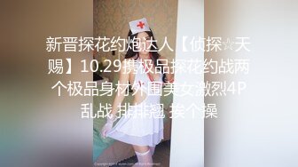 长相甜美萌妹子按按摩休息下第二炮口交后入翘屁股手指扣逼上位骑乘猛操