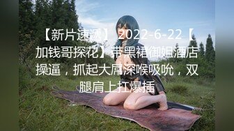 【新片速遞】 黑丝伪娘贴贴 好骚啊你 好大好爽小穴里面好胀 魅魔的鸡鸡很粉嫩 上位骑乘无套输出欲求不满 表情好享受 最后口爆颜射 