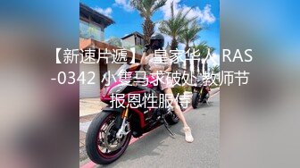 綠帽老公心真大 偷情人妻和隔壁小區鄰居偷情被老公差點堵家裏