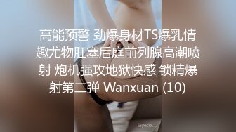 爱丝小仙女思妍