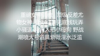 2024年3月，恋物癖，稀有万元定制流出，【洛丽塔甜妹】，口腔骚舌特写，露脸脱衣，全身看光光1