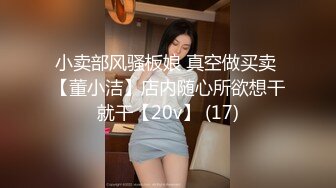 新人 沈青黛 黑色薄纱情趣短裙 曼妙身姿娇媚动人 甜美样貌引人入胜