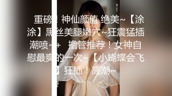 小哥网约170CM大长腿骚女,主动舌吻摸摸搞搞