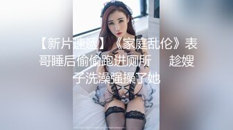 小情侣日常爱爱弄的妹妹都害羞了 长腿女友一字马操逼无套输出