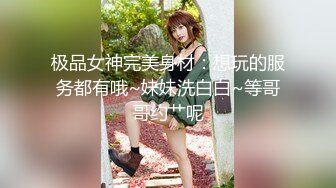 国产麻豆AV MDX MDX0092 金钱诱惑女同事 韩宝儿